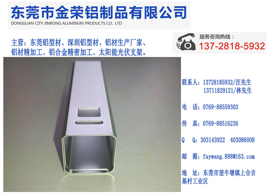 怎样才能买到好的太阳能光伏支架-龙江太阳  太阳能光伏支架厂家  铝合金光伏支架