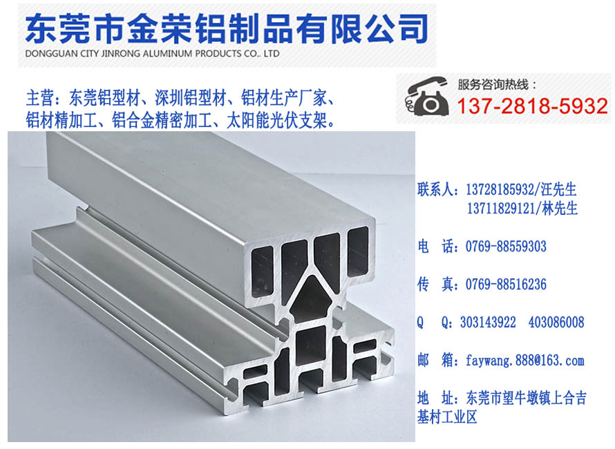 佛山太阳能光伏支架厂家-耐用的太阳能光伏  铝合金光伏支架