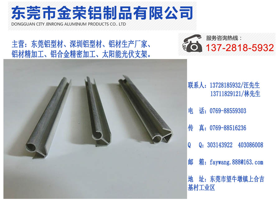 越秀铝合金精密加工价格_【荐】东莞铝合金  铝合金精密加工厂家  铝合金零件加工  深圳铝合金精密加工厂