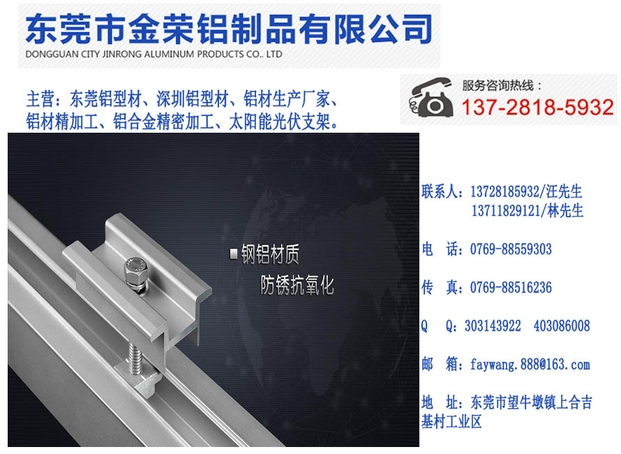北水铝材精加工厂 铝材精加工提供  深圳铝材精加工厂