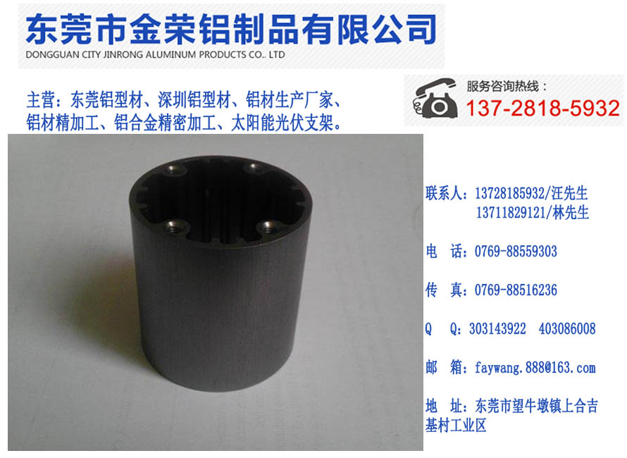优质铝型材生产厂家-石排铝型材价格  深圳铝材厂