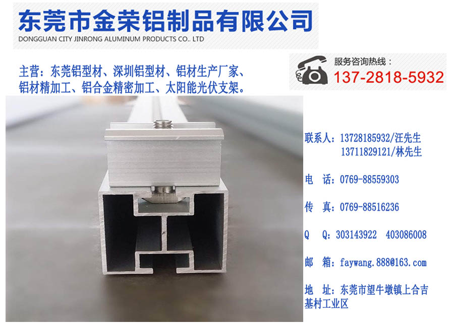 为您推荐好的铝材精加工服务 蓬江铝材精加  铝材精加工厂  深圳铝材精加工厂