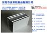 广州铝型材规格-想买耐用的铝型材就来金荣