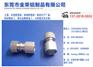 【强力推荐】东莞领先的铝合金精密加工厂家