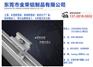 北水铝材精加工厂 铝材精加工提供