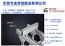 想找专业的铝材精加工当选金荣铝制品-新香