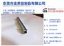 信誉好的铝材生产厂家[推荐] 台州铝材生