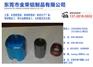优质的铝型材批发 东莞铝型材供应