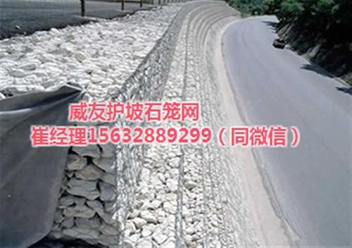 沧州雷诺护垫,安平威友丝网,雷诺护垫报价  雷诺护垫用途  雷诺护垫采购