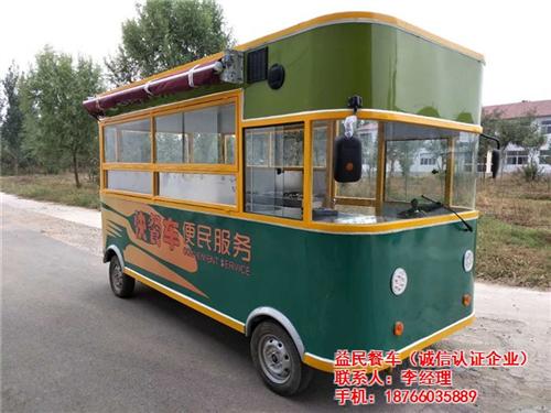 电动早餐车|江西流动早餐车|益民餐车(多  流动早餐车加盟  电动流动早餐车