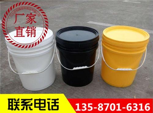 20升塑料桶供应|青海20升塑料桶|恒隆  20升塑料桶批发  采购20升塑料桶