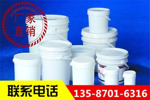 采购20升塑料桶|甘肃20升塑料桶|恒隆  20升塑料桶价格  20升塑料桶批发