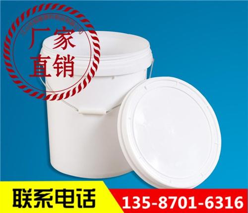 新疆20升塑料桶_恒隆品质赢口碑_批发2  批发20升塑料桶  20升塑料桶供应  20升塑料桶报价