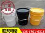 20升塑料桶供应|青海20升塑料桶|恒隆