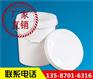 新疆20升塑料桶_恒隆品质赢口碑_批发2