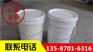 20升塑料桶哪有卖、广西20升塑料桶、恒
