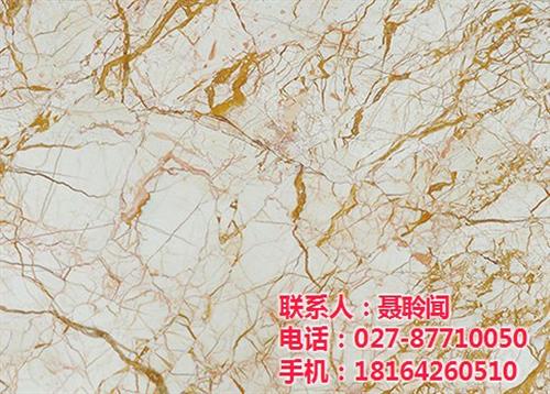 新洲区大理石,武汉色萨利石宫馆,大理石供  大理石供货商  大理石生产厂家  大理石供应商