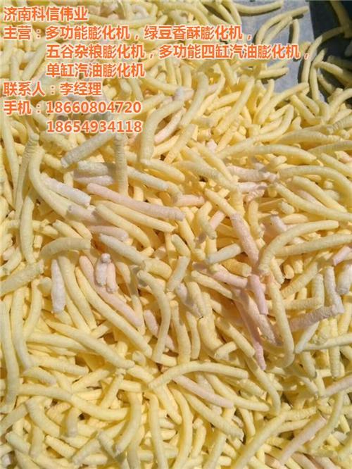 天津膨化机,济南科信伟业,五谷杂粮多功能  五谷杂粮膨化机  五谷杂粮多功能膨  绿豆香酥膨化机