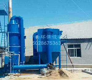 山东机械加工车间单机布袋除尘器&nbsp;&nbsp;机械加工除尘器&nbsp;&nbsp;加工车间除尘器