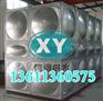北京信远通XY Sus304不锈钢水箱 清洗方便