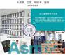 污水流量计|杭州米科传感技术有限公司|污