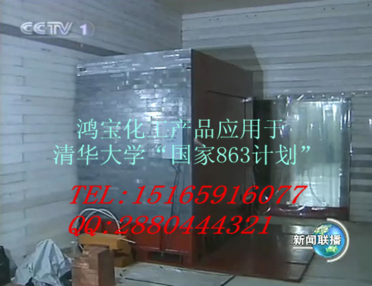UPE防辐射板 含硼聚乙烯板&nbsp;&nbsp;中子屏蔽板&nbsp;&nbsp;碳化硼专用板