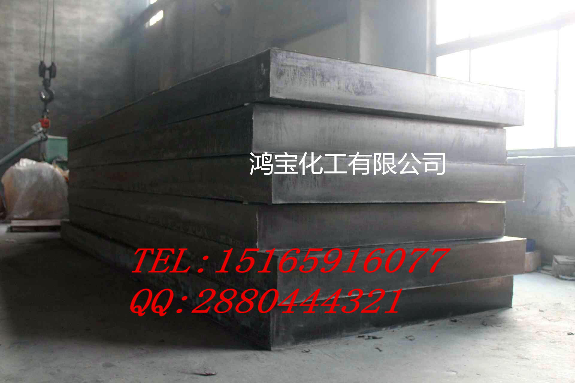 做核磁共振用防辐射屏蔽板&nbsp;&nbsp;聚乙烯板&nbsp;&nbsp;含硼板&nbsp;&nbsp;碳化硼专用板