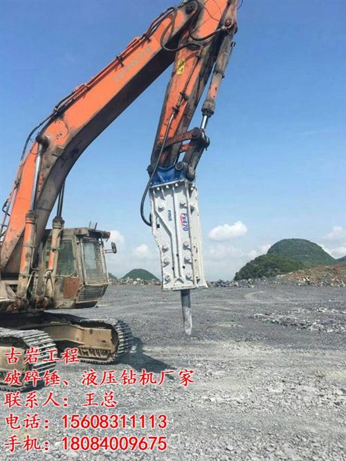 二手液压钻机价格_长寿液压钻机_古岩工程  液压钻机厂家  古岩液压钻机