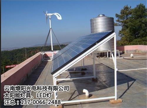云南太阳能LED灯,燎阳光电,云南太阳能
