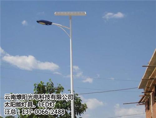 昆明太阳能LED灯零售_昆明太阳能LED
