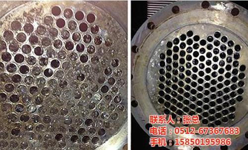 冷凝器清洗|南通清洗|苏州淼能环保(查看  蒸发器清洗  再沸器清洗
