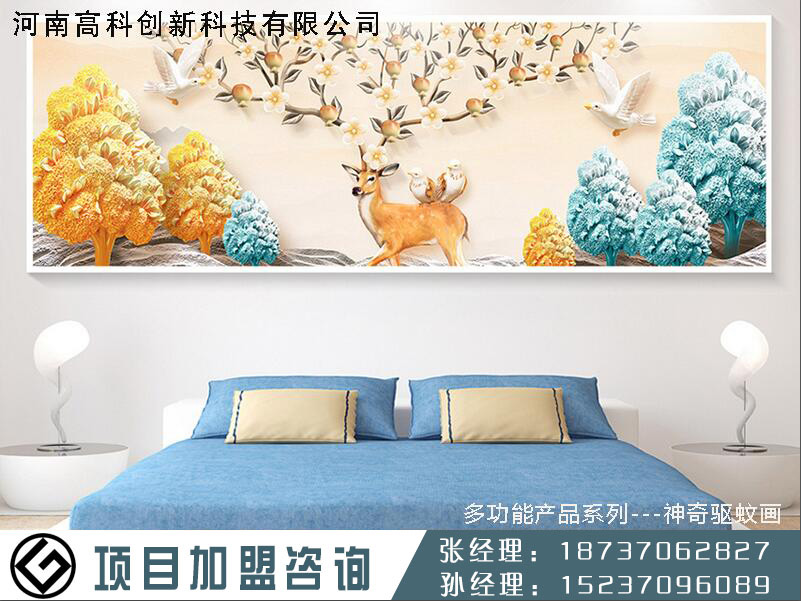 领先的建材加盟厂家就是河南高科创新科技|&nbsp;&nbsp;如何建材加盟&nbsp;&nbsp;建材类加盟市场
