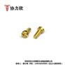 小螺丝_不锈钢_M1.6小螺丝