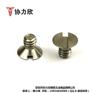 不锈钢相机螺丝|相机螺丝|不锈钢(图)