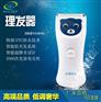 百乐亲智能闪充婴童理发器