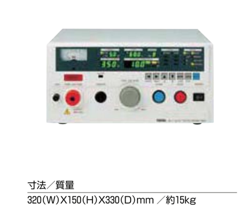 日本鹤贺8528耐压测试仪可取代日置绝缘电阻试验仪  日置绝缘电阻测试仪