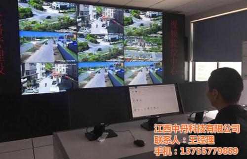 于都监控系统、中丹科技、南昌智能监控系统  南昌网络监控系统  视频安防监控系统