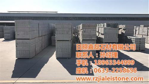 五莲花路沿石_嘉磊石材_五莲花路沿石加工  五莲花路沿石厂家