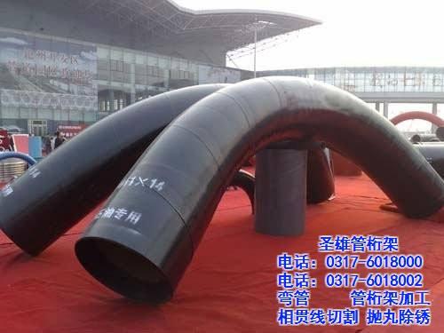 钢结构弯管,圣雄管桁架构件,矩形钢结构弯  厚壁钢结构弯管  矩形钢结构弯管  钢结构弯管加工