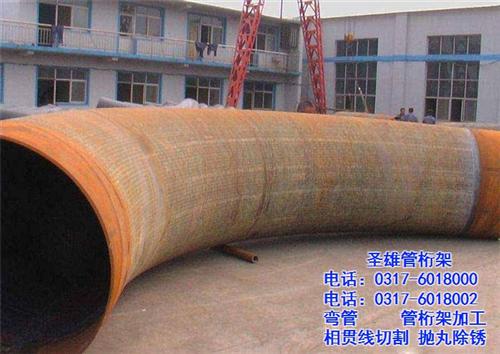 钢结构弯管、圣雄管桁架构件、钢结构弯管造  钢结构弯管供应  钢结构弯管造型  钢结构弯管喷砂