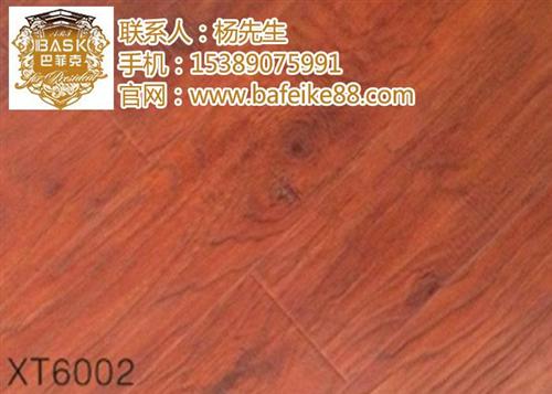木地板、巴菲克木业、木地板厂加盟  木地板加盟哪家好  木地板加盟费