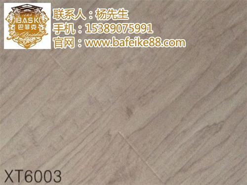 木地板,巴菲克木业,木地板保养  木地板经销售价  木地板泡水处理