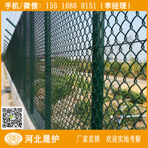 白城勾花护栏 足球场围网 长春运动场防护网价格