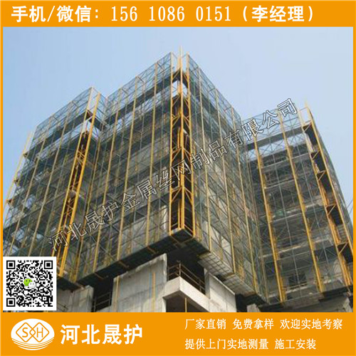 漯河提升架爬架网@开封喷涂环保爬架网@爬架圆孔网  开封喷涂爬架网