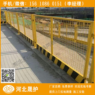 永州临边护栏/基坑安全栏价格/邵阳建筑施工隔离栏厂家  邵阳隔离栏