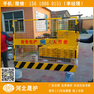 永州临边护栏/基坑安全栏价格/邵阳建筑施工隔离栏厂家  邵阳隔离栏