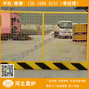 永州临边护栏/基坑安全栏价格/邵阳建筑施工隔离栏厂家  邵阳隔离栏