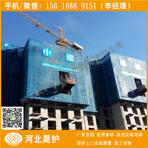 安阳爬架网厂家@高层建筑爬架网@新乡高层建筑爬架网