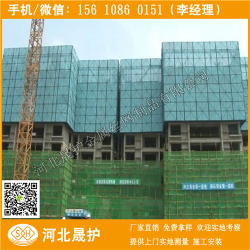 周口镀锌板爬架网 高层爬架冲孔网 三门峡建筑安全网