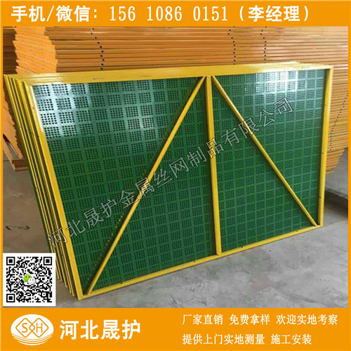 周口镀锌板爬架网 高层爬架冲孔网 三门峡建筑安全网